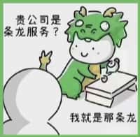 宾川县国尊烟酒商行