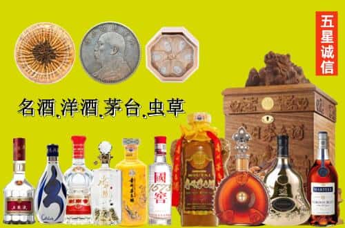 宾川县国尊烟酒商行