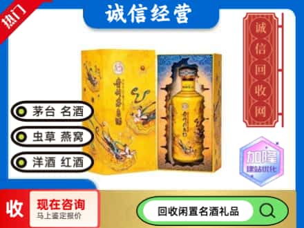 宾川县回收散花茅台酒